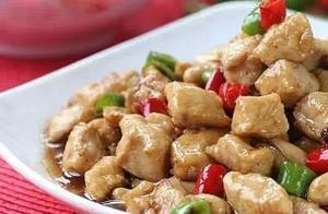 Home-Style Gongbao Chicken