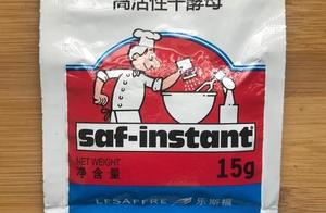 If Yeast Powder Isn't Rising the Buns, It's Probably Because You've Been Using It Incorrectly - Today I Learned the Correct Usage of Yeast Powder