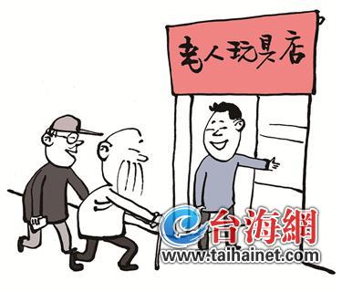 玩具|其实，老人更需要玩具