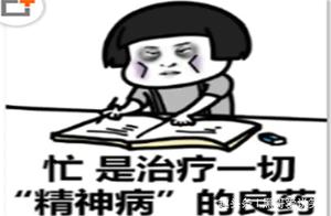 A Disappointed Young Man Seeks Success: A Sage Gives a Peanut and Says, ‘Squeeze It’