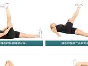 Stiff Joints Not Flexible? Learn How to Stretch Your Body with 19 Exercises to Make Your Body Feel Relaxed