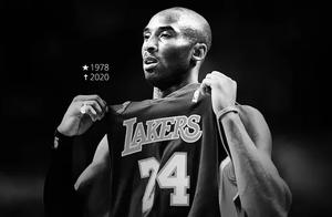 A Legend Passes Away: Kobe Bryant