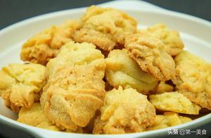 One Bowl of Flour and One Egg Can Make Cookies: Crispy, Melt-in-Your-Mouth, and Without Butter