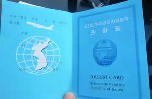 Exploring North Korea: Crossing the Yalu River