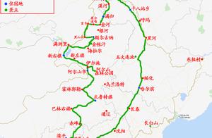 My Hulunbuir Self-Driving Tour: 10 Days, 6675 Kilometers (Collection)