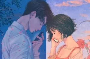 You are My Exclusive Edition of Happiness