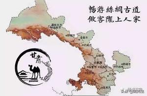 How Much Do You Know About Gansu? After Watching This, You'll Understand Everything