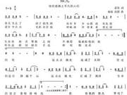 MV | Guangming (Light)