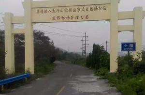 Jiaozhou Qinglongxia Travel Notes