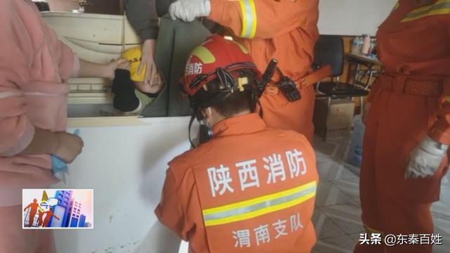 「你的育儿经」“熊孩子”被卡洗衣机 渭南消防破拆切割忙救援