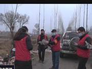 Little Jia Love Relay Team Discovers Injured Grade One Protected Animal, Great Bustard