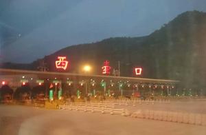 Visiting the Shaanxi Grand Waterfall and Hukou Waterfall