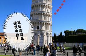 How to Play the Leaning Tower of Pisa?! You'll Know Enough After Reading This!
