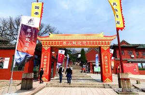 Sightseeing and Epidemic Prevention Go Hand in Hand! Tai Shan Finally Opens to Visitors Today
