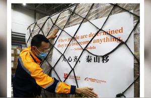 What Did China Write on Aid Materials? Full of Warmth