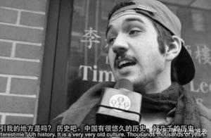 Foreign Tourists' Evaluations of China: Americans' answers are accurate, Indians' answers are hilarious (laughably so)