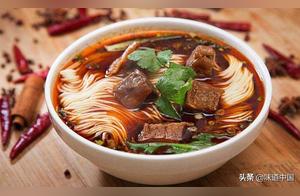 Authentic Chongqing Small Noodle Recipe - Easy to Learn, See Results!