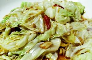 Teaching Everyone How to Make Hand-Torn Cabbage - Many People Like It! (Please leave a comment below!)