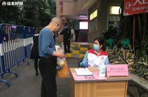 Effective Immediately, Scanning 'Guangzhou Health Code' is Required to Enter Yuexing Park