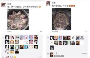 Netizen's First Attempt at Steaming Cute Buns Resulted in a Hilarious Post That Ruined Their Mood