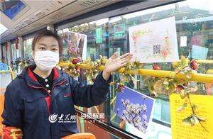 Qingdao Bus Routes 26 and 228: ‘Code’ Themed Floral Buses for Spring Viewing
