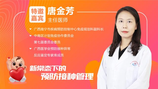 全国党媒信息公共平台|这份宝宝疫苗补打指南，各位家长请收好