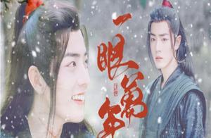 Xiao Zhan is a Secret 'Foodie' - His First Voiceover, 'Little Fan Girl' Also Wants to Lie in Your Arms