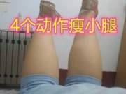 How to Make Thick Ankles Better? Persist in Doing These 4 Actions, and Your Ankles Will Look Better