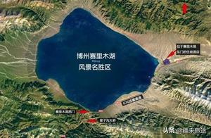 High Mountain Pearls Seretamo Lake