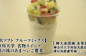 Food: Japanese Drama 'Solitary Gourmet,' Fruit Ice Cream, Potato Salad, Pork Soup Recipes