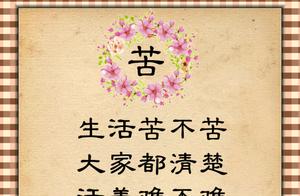 Sorrow, Money, Emotion, Heart, etc., Joy