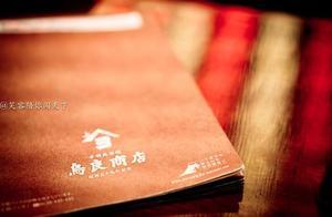 Chinese Tourists Find Japanese Store Name Strange: ‘Yoroya Store’ Isn't a Bird Food Shop