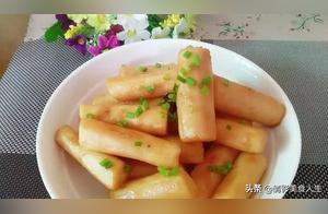 Here's How to Prepare Yam - Delicious and Nutritious, You Can Learn It in 2 Minutes