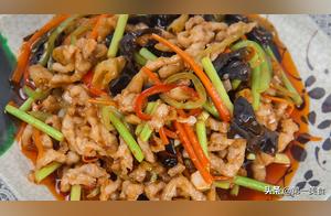 Master Chef Shares Classic Yusheng Rou Si Recipe: Pork Shreds Must Be Not Oily or Greasy, Side Dishes Must Be Crisp and Juicy