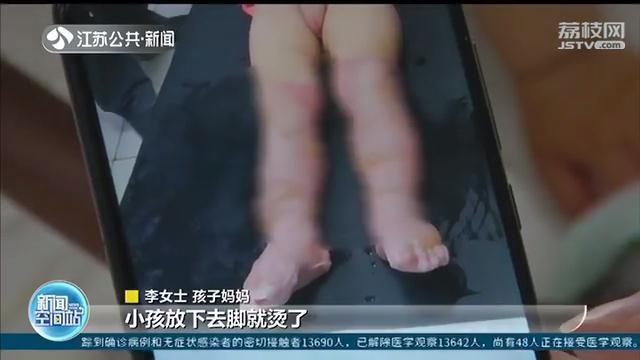 你的育儿经|扬州2岁男童洗澡被烫 夏季幼儿烧烫伤频发，家长不得大意