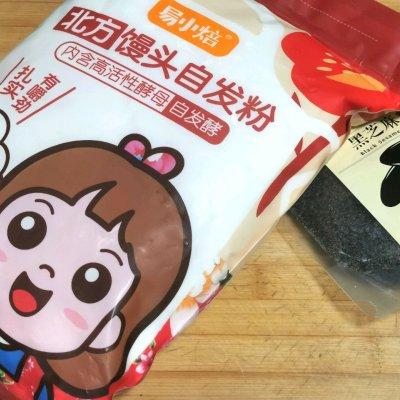 #南北面点大不同#黑芝麻馒头卷
