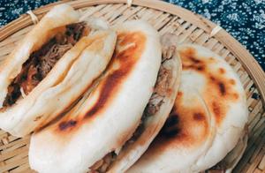 My Homemade Rou Jia Mo - Secret Braised Meat Method (My Husband Loves It!)