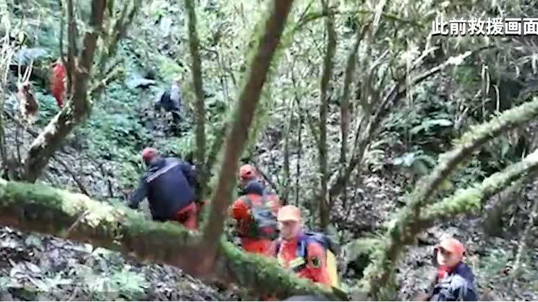 云南哀牢山4名遇难者遗体已转运出山