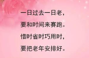 Happy Song for Seniors, So Clever, Read It Every Day, Change Your Life