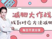 Basic Disease People Diet and Exercise