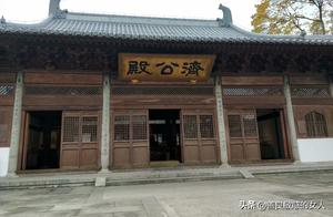 Jing Gong Temple of Hangzhou