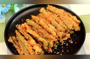 Bean and Egg Combination – This Method is Crispy on the Outside and Juicy on the Inside, Even Better Than Deep-Fried Meat!