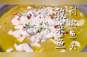 Old Liu Buys 11 Pounds of Flower Carp for 100 Yuan, Two Ways to Eat It: Soup and Dish - Highly Addictive