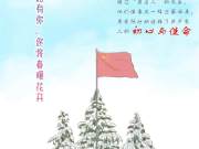 Fengxiang District, Handan: Ordinary People
