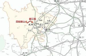 Dujiangyan to Qianglongshan Mountain Rail Transit Project Officially Starts! Facilitates Tourism Integration Between Northwestern Sichuan and the Chengdu Plain