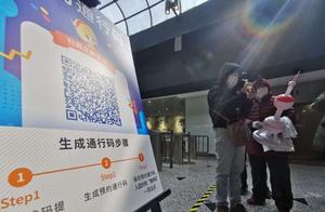 Oriental Pearl Tower Reopens Today: What to Note Upon Entry