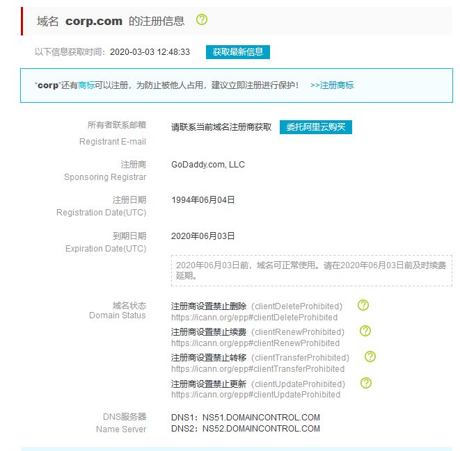 太平洋电脑网■微软以160万美元买corp.com域名防止被恶意买家买走