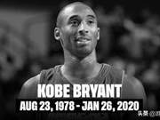 Farewell, Kobe; Goodbye, The Mamba