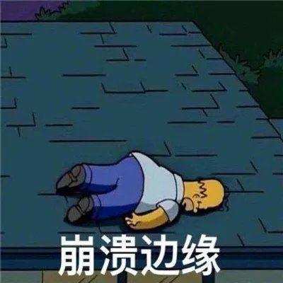 晓刚|妻子迟迟不怀孕，上医院一查，连医生都凌乱了……