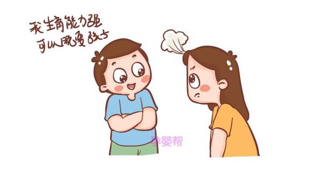 你的育儿经：哪个年龄段是男性的最佳生育年龄呢？